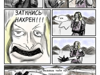 Превью выпуска №22