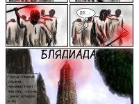 Превью выпуска №44