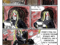 Превью выпуска №45