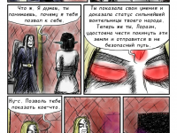 Превью выпуска №46