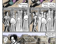 Превью выпуска №50