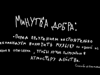 Превью выпуска №10