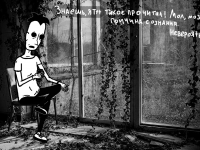 Превью выпуска №11
