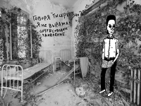 Превью выпуска №14