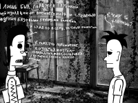 Превью выпуска №16