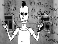 Превью выпуска №19