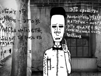 Превью выпуска №20