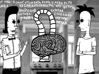 Превью выпуска №24