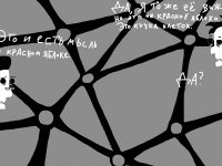 Превью выпуска №25