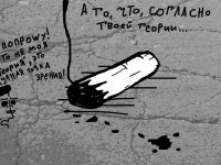 Превью выпуска №28