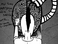 Превью выпуска №29