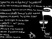 Превью выпуска №36