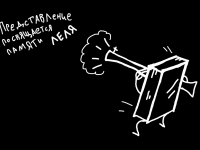 Превью выпуска №37