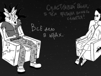 Превью выпуска №39