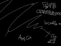 Превью выпуска №38