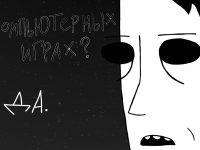 Превью выпуска №40