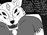 Превью выпуска №41