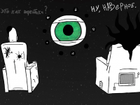 Превью выпуска №42