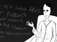 Превью выпуска №43