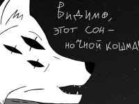 Превью выпуска №44