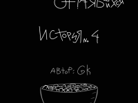 Превью выпуска №46