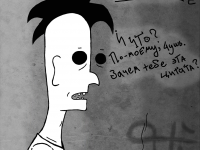 Превью выпуска №50