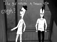 Превью выпуска №52