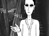 Превью выпуска №54