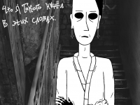 Превью выпуска №55