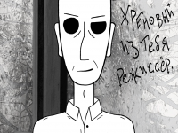 Превью выпуска №56