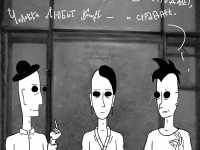 Превью выпуска №57