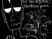 Превью выпуска №63