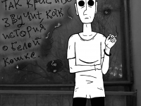 Превью выпуска №65