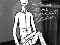 Превью выпуска №67