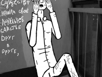 Превью выпуска №68