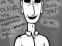 Превью выпуска №69