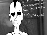 Превью выпуска №71