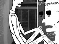 Превью выпуска №72