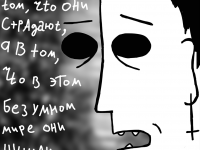 Превью выпуска №73