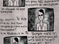 Превью выпуска №74