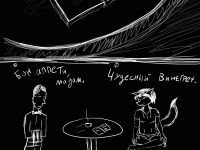Превью выпуска №76