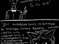 Превью выпуска №78