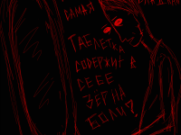 Превью выпуска №79