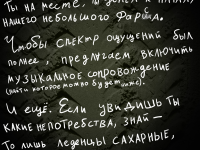 Превью выпуска №83