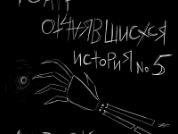 Превью выпуска №82