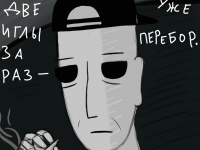 Превью выпуска №86