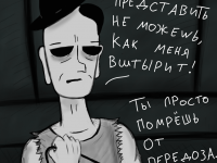 Превью выпуска №87