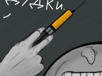 Превью выпуска №88