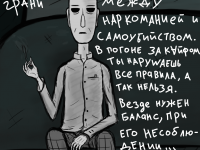 Превью выпуска №89