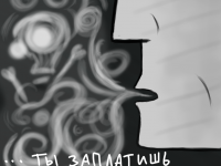 Превью выпуска №90